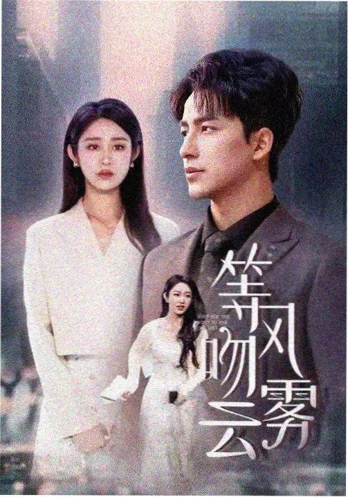 尖叫之夜彩排日记完整版视频封面