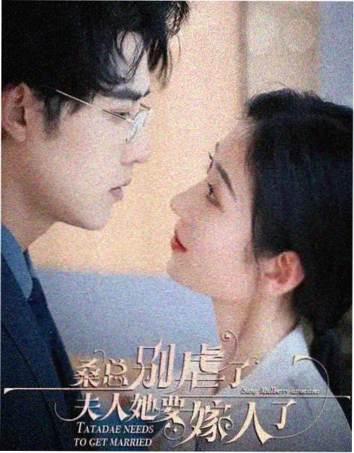 尖叫之夜红毯幕后试装封面