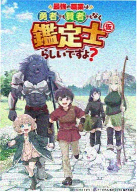 尖叫之夜年度舞台Top10封面